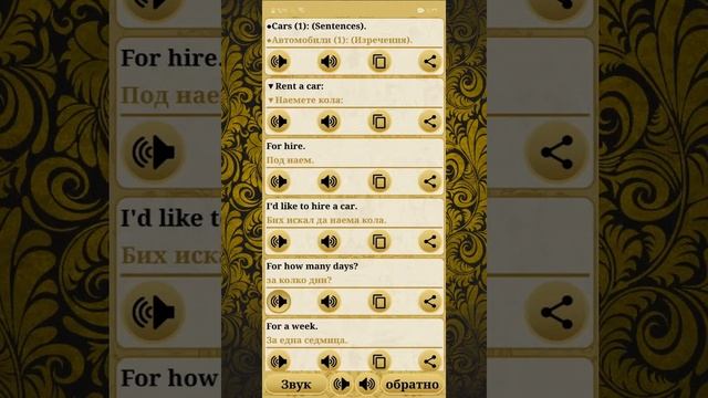 Научете английски език (Portrait) смотреть онлайн