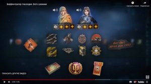 РЕАКЦИЯ БЛАДИ ШОТНИКА КОРБЕНА НИР Ю НА НОВЫЙ РЕЖИМ НАСЛЕДИЕ!