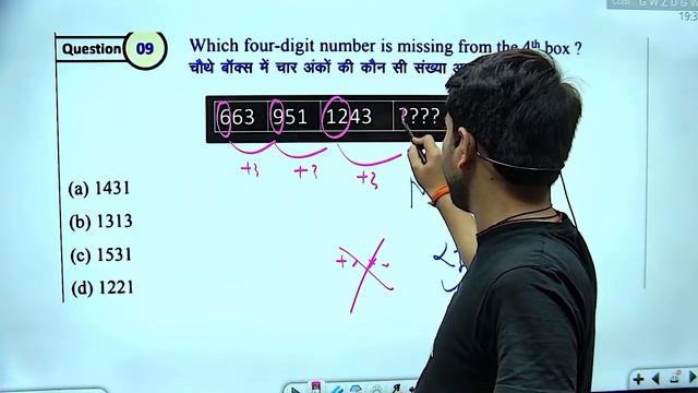 Day-18 | SSC CGL Pre + Mains (2022) | Bihar SSC CGL 3 Exam 2022| Reasoning Mock Test By Prateek  Si