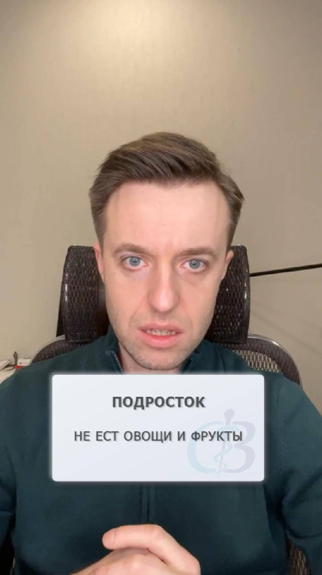 Подросток не ест овощи и фрукты - что делать?