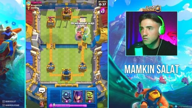 КЛЕШ РОЯЛЬ С НУЛЯ / ТЯЖЕЛЫМИ КАРТАМИ / 8 АРЕНА / CLASH ROYALE
