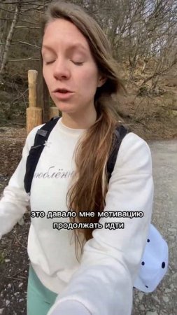 Куда поехать на майские? | В горах болят колени? | Треккинг тур