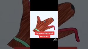 рисуем легко