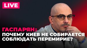 МИД России предупредил Киев, ЕС поможет украинским СМИ, Прибалтика встанет на защиту Европы