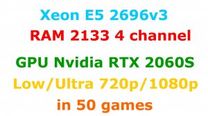 Xeon 2696v3 vs Xeon 2696v3  (10 cores  + RTX 2060 Super  in 50 Games