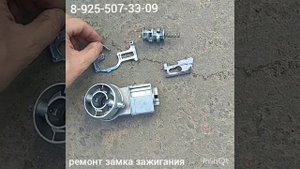 Заклинил блокиратор руля Mercedes W140 ремонт 8 925 507 33 09