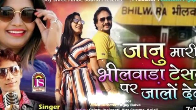 Mane Bhilwada ki tation per Mari Janna Jalo Degi Rajasthani Raju Rawal ka song 2022 Arjun boriwal смотреть онлайн