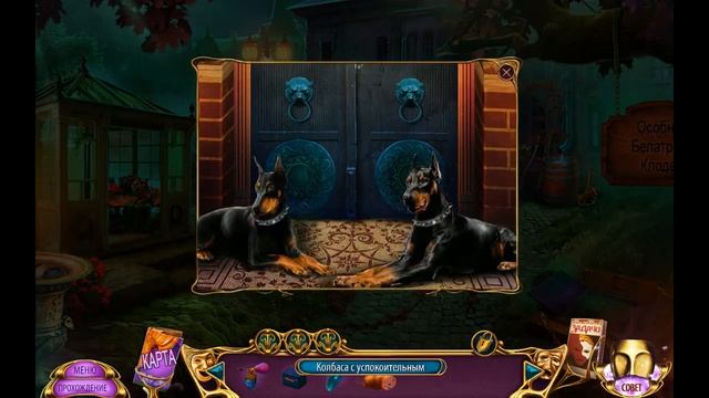 Dark Romance 9 A Performance to Die For CE Бонус5часть смотреть онлайн