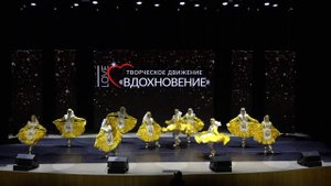 Каблучок
