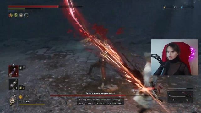 Lies of P (запись стрима часть 9) смотреть онлайн