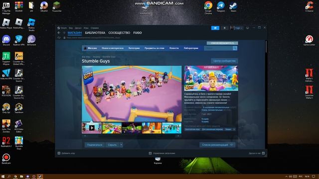 КАК ИГРАТЬ НА ПК В Stumble Guys смотреть онлайн