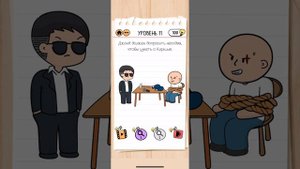 Brain Test 2 Полное прохождение. Агент Беймс Джонд