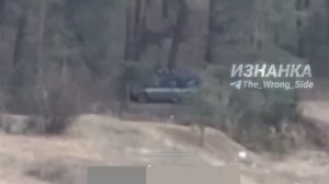 Ликвидация украинской техники на Купянском направлении