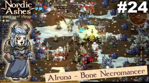Альруна - некромант.#24 Nordic Ashes.