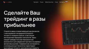 И почему же Eclickstock не ваш выбор. По крайне мере я бы не стал работать с ним