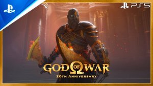 Эпоха Кратоса: 20 лет легенды God of War | Юбилейный трибьют на PS5