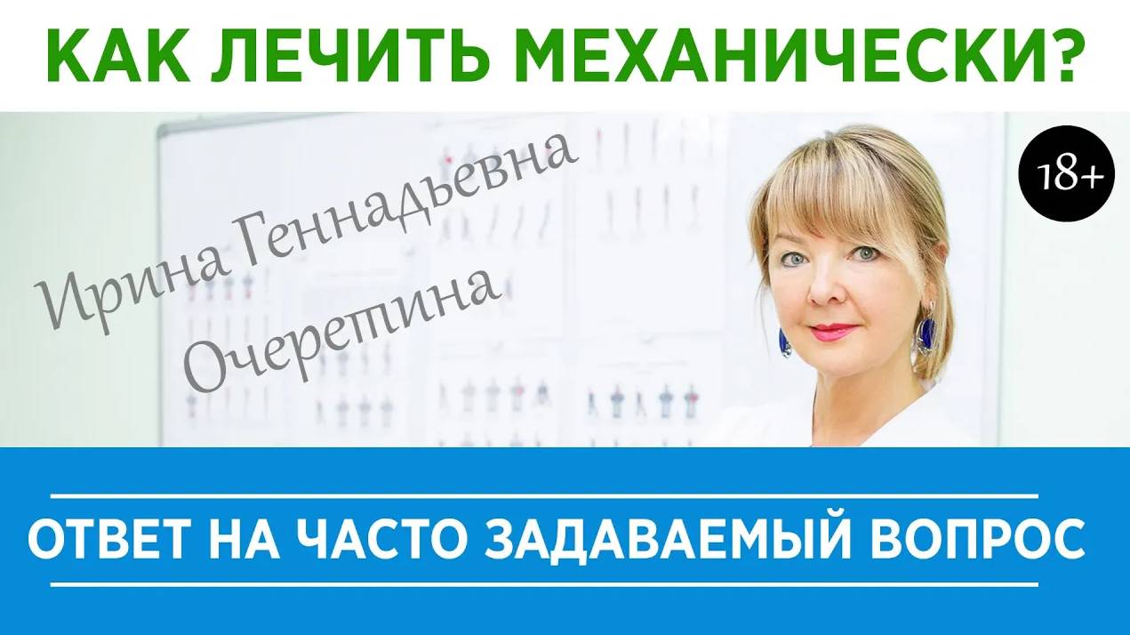 Как лечить синдром позвоночной артерии, заболевания позвоночника и суставов.