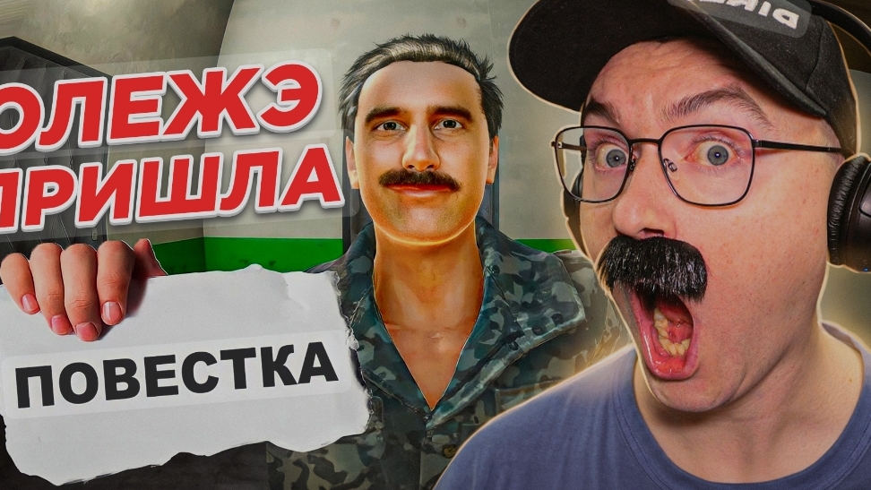 Олеже