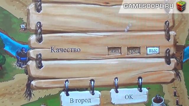 КРИ 2012: Безбашенные Башни (Glyph Worlds)