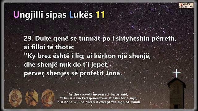 [Leximi i Biblës] Luka 11.(누가복음 11장)/Bibla audio shqip/Albania смотреть онлайн