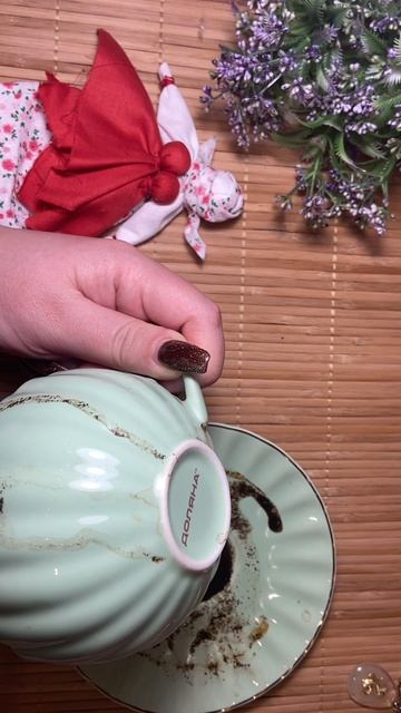Для чего наступил момент 🍏🍏🍏За чашкой кофе ☕️