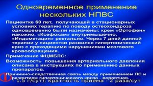 Метрозол инструкция по применению лекарственного препарата