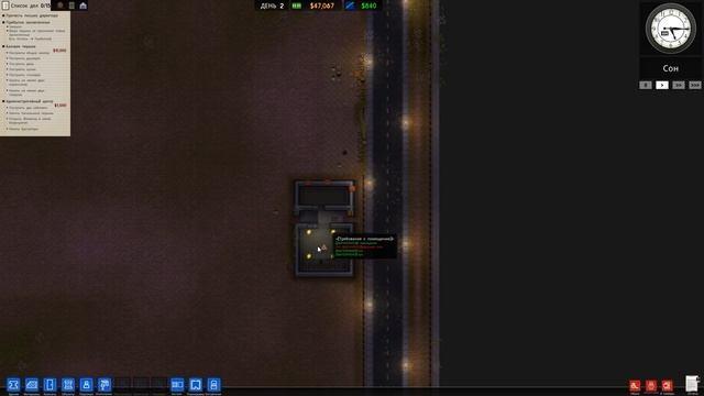 Prison Architect 1 Офисный стол исчез