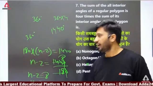 ICAR IARI Technician 2021 Classes | ICAR Technician Maths | Geometry Theory #6 By Sunil Mudgal