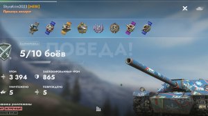 К-91,Ледники,5 фрагов.