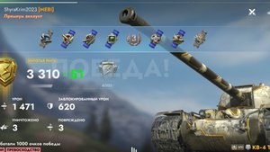 КВ-4Т,Эль-Аламейн.