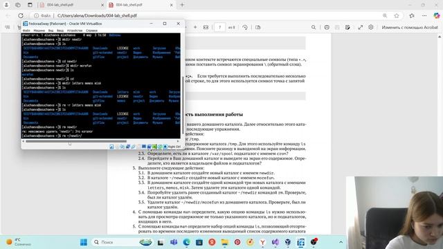 Лабораторная работа№6