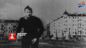 ТЕРА СТУДИЯ