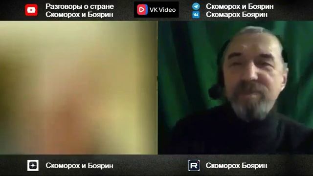 Киевлянин.