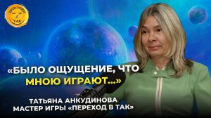 Как раскрыть в себе мастера своего дела