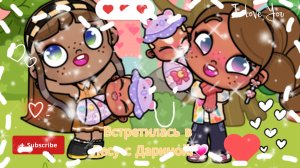 Встретилась в лесу с Дариной!💗Или же "Alisa Love Avatar World"🌸✌🏽👩🏽/Avatar_World/Vlog/Лю вас💗☆