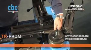 Трубогибочный станок CBC UNI 70 C