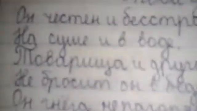 Орыс тылы 5сынып задание 421