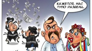Мошенник мечтает стать бобром 😜