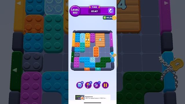 Color Block Jam 502