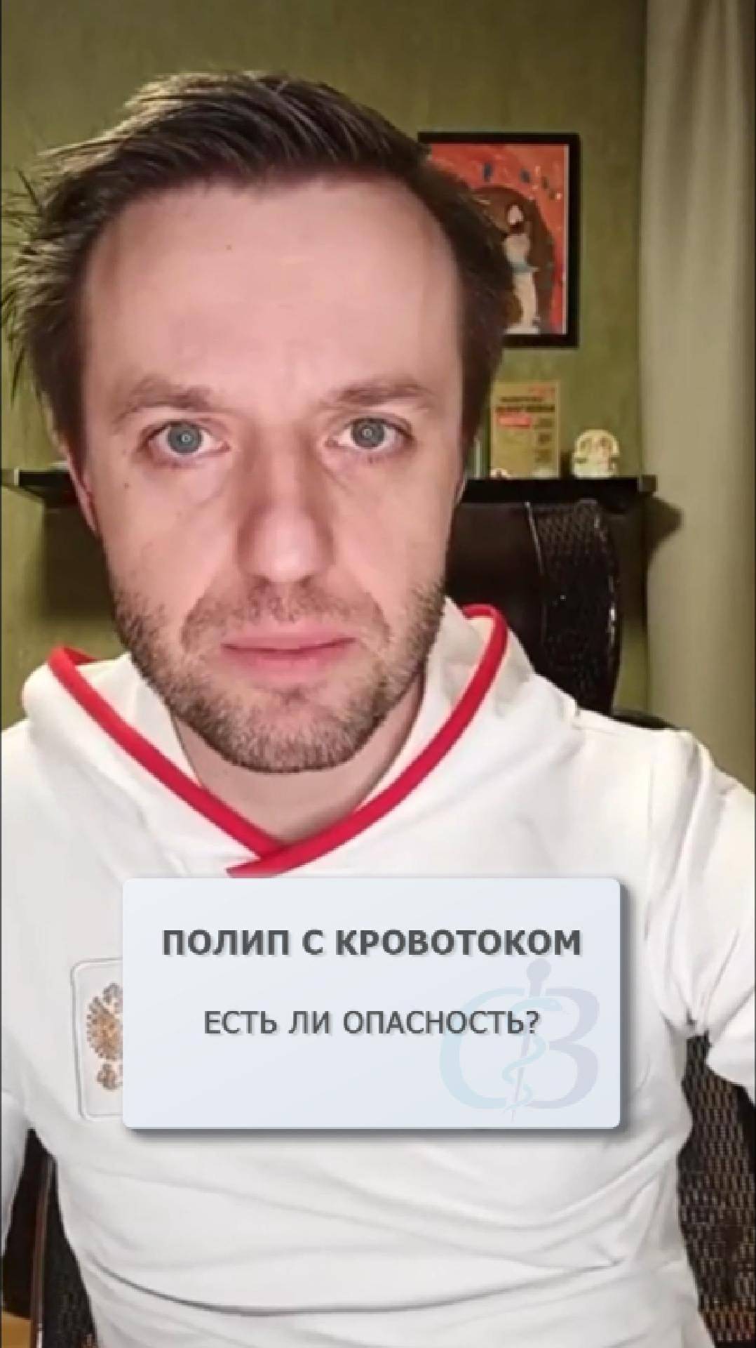 Полип с кровотоком в желчном пузыре - есть ли опасность?