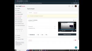 контруха! 1.6 (NEXON)