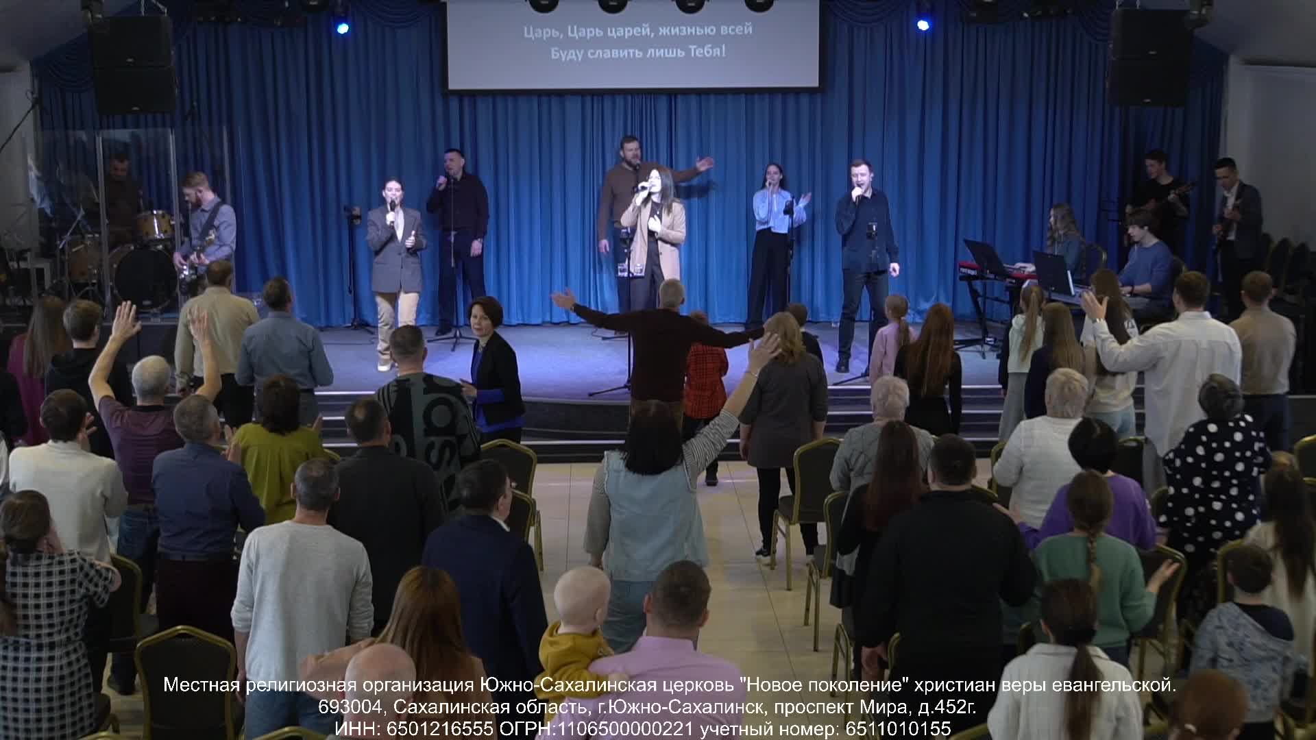 Воскресное служение 23.03.25 смотреть онлайн