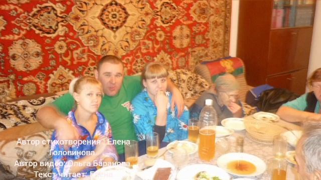 Стихотворение,,Сестре...,,