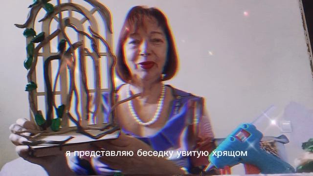 Красота в мелочах🌹🌹🌹