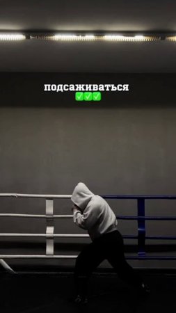 бокс