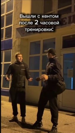 всегда так