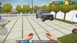 Поспал поел побрился и на шабашку
 House Flipper