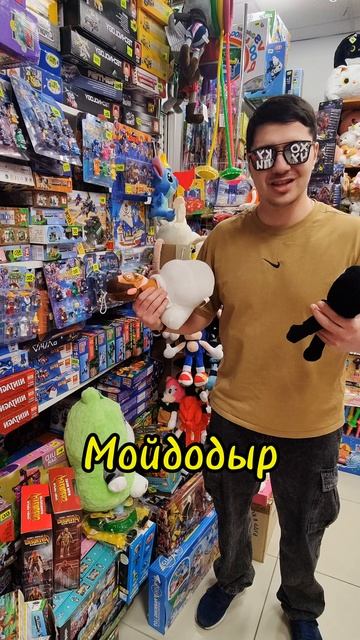 Скибиди туалет и камерамен

Камеромен и скидиби туалет

#skibiditoilet #хочукупи #обзор #распаковка
