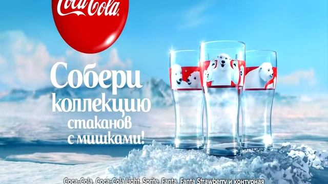 Реклама для детей #23 смотреть онлайн