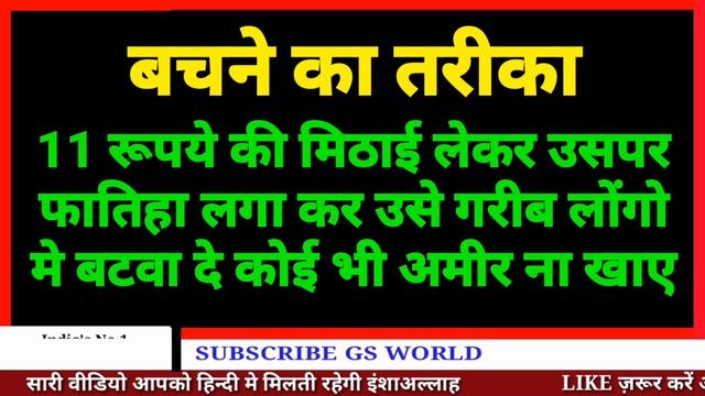 ख्वाब में सांप देखने की ताबीर | Khwab Me Samp Dekhne Ka Matlab | khwab Ki Tabeer | Khab Ki Tabir смотреть онлайн